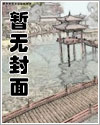 都市逍遥医仙凌旭